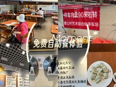 -鸿毛饺子(紫竹桥店)