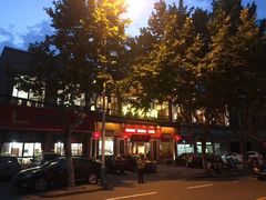 -爷爷的草帽·海鲜馆(孙塘路店)