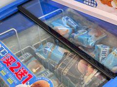 -味多美蛋糕(新和平里店)