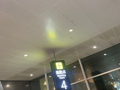 -广州白云国际机场-T2航站楼