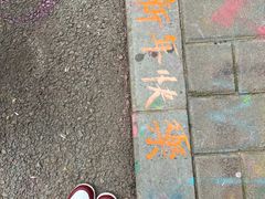 -黄桷坪涂鸦艺术街