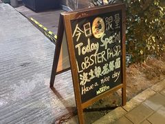 -后厨意餐La Cucina(外交公寓店)
