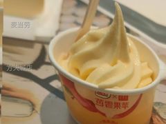 苹果雪芭-麦当劳(方大城店)