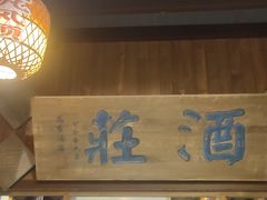 -南京大牌档(凯德1818店)