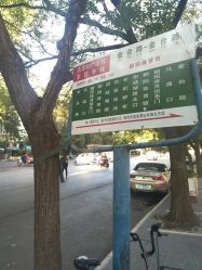 -北京妇产医院(东院)