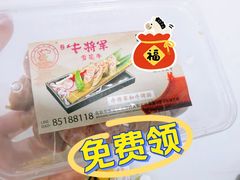 -牛将军•涮肉•烤肉(北京王府井·故宫店)