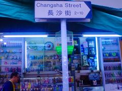 -兰桂坊