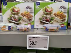 -盒马X会员店(上海森兰商都店)