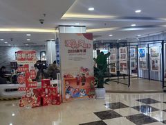 -上海市静安区图书馆(新闸路馆)