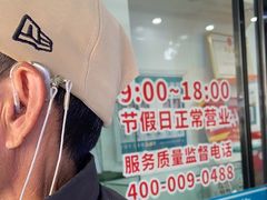 -海之声助听器(跃进南路赤坎店)