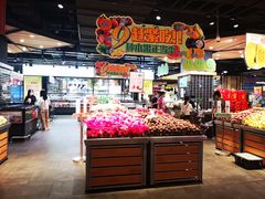 -旺豪阳光超市(友谊阳光城店)
