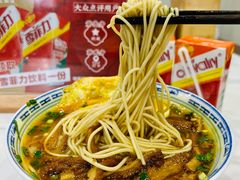 -永丰面馆(汉口路店)