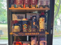 -COSTA COFFEE(西湖天地店)