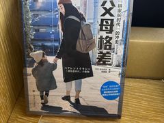 -覔书店(壹方城店)