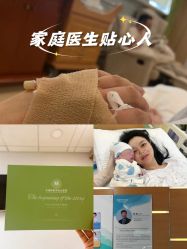 -杭州贝瑞斯美华妇儿医院·早孕·产检·儿科