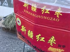 -清真·鸦儿李记·小馆(后海店)