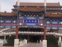 -大明幻境第一城