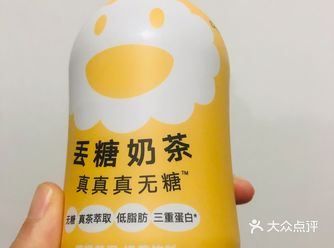 无糖盛行的今天，奶茶也开始无糖，当然，并不是不甜呀～
