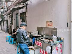 -五娭毑臭豆腐(黄兴南路店)