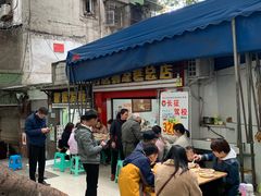 -好吃狗凉糕总店