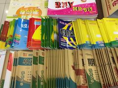 -新华书店(南通和平桥店)