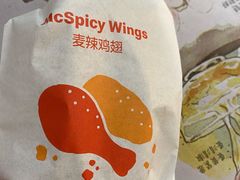 -麦当劳(瓯北大悦里广场店)