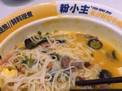 -粉小主·贵州酸汤牛肉粉(南京仙林金鹰店)