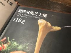 -Lingo西餐厅(仙乐斯广场店)