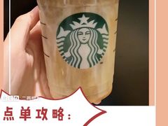 -星巴克(中山广场店)