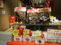 -黑色经典臭豆腐·湖南特产(太平街口店)