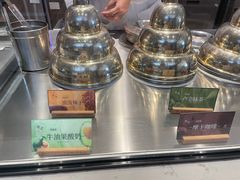 -陕拾叁-西安糕点(大雁塔店)