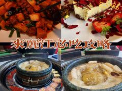 -隔壁老王·家常云南菜(花巷店)