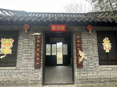 -朴园