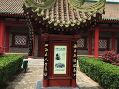 -茂陵博物馆