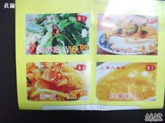 DSCF2277-秦人美食(区庄店)