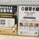 宇宙灵感🉐茶inspiration of tea