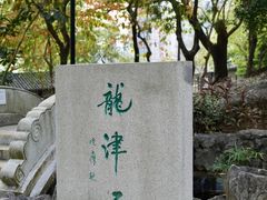 -九龙寨城公园