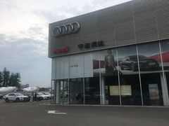 -宁波润达奥迪4S店(江北店)