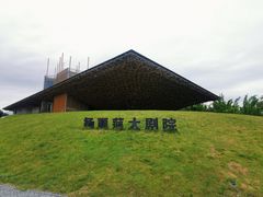 -大理洱海龙湾假日酒店