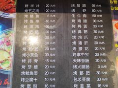 -小眼睛餐饮&杨杨夜宵