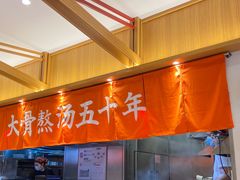 -味千拉面(惠州淡水嘉信茂广场分店)
