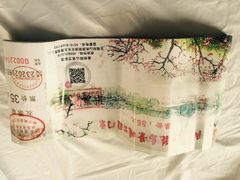 -桃花岛景观公园
