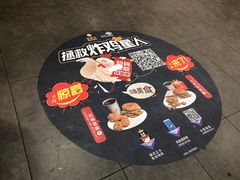 -华莱士·炸鸡汉堡(奥林花园店)