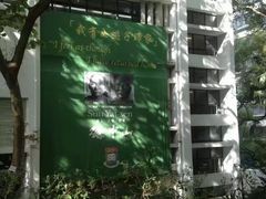 -香港大学