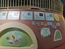 -酷嗒动物文化乐园(cutezoo西溪乐天城店)