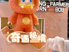 -成都银泰中心in99