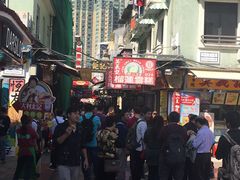 -澳门长洲糯米糍(柯打苏沙街店)