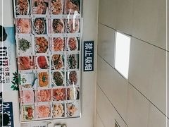 -国庆烧麦馆