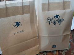 -仙峰天然面包(迎宾路店)