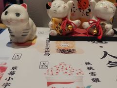 -熊姬手作茶物(汇金谷店)